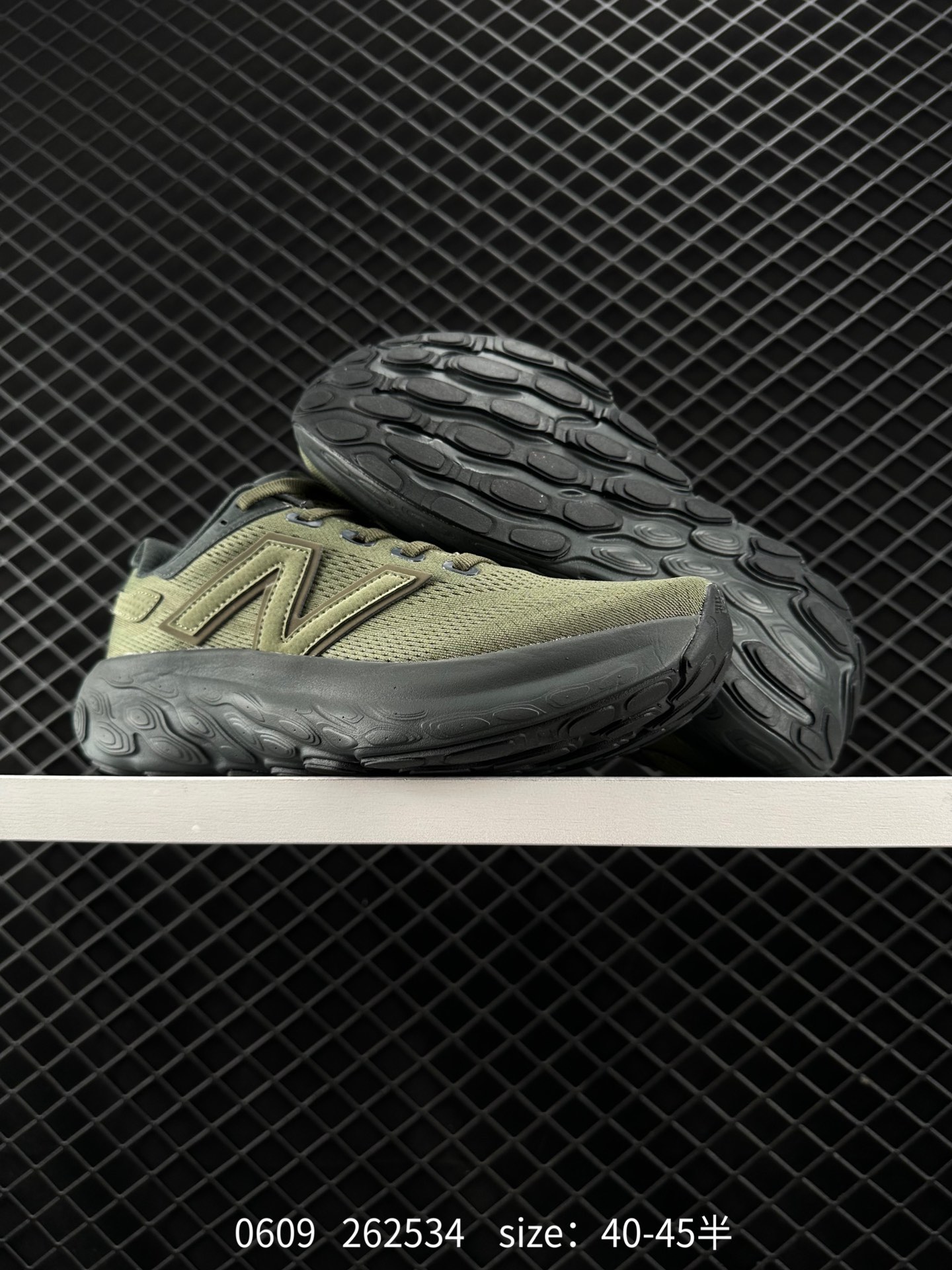 New Balance FuelCell SuperComp Elite v4